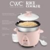 COOK WITH COLOR 6 Cup Rice Cooker Review Efficient and Stylish Kitchen Essential COOK WITH COLOR 6 Cup Rice Cooker Review Efficient and Stylish Kitchen Essential