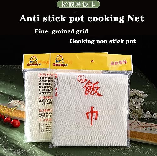 Hovoten Rice Net Review Non Stick 43 Inch Rice Cooker Napkin Benefits Hovoten Rice Net Review Non Stick 43 Inch Rice Cooker Napkin Benefits