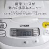 In-Depth Review of Tiger Microcomputer Rice Cooker Best Features and Performance In-Depth Review of Tiger Microcomputer Rice Cooker Best Features and Performance