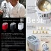 In-Depth Review of Yamamoto Electric Household Rice Milling Machine MB-RC52W Performance In-Depth Review of Yamamoto Electric Household Rice Milling Machine MB-RC52W Performance
