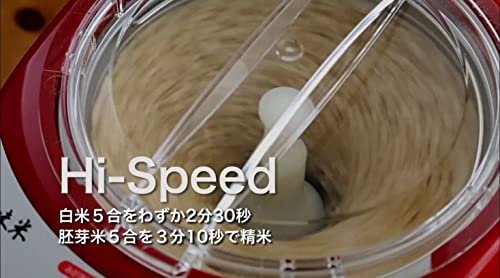 In-Depth Review of Yamamoto Electric Household Rice Milling Machine MB-RC52W Performance In-Depth Review of Yamamoto Electric Household Rice Milling Machine MB-RC52W Performance