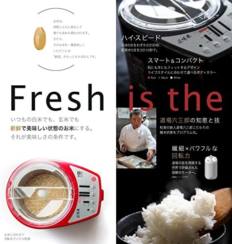 In-Depth Review of Yamamoto Electric Household Rice Milling Machine MB-RC52W Performance In-Depth Review of Yamamoto Electric Household Rice Milling Machine MB-RC52W Performance