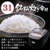 IRIS RC-PA50-B Rice Cooker Review Exploring Pressure IH Formula and Taste Quality IRIS RC-PA50-B Rice Cooker Review Exploring Pressure IH Formula and Taste Quality