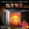 IRIS RC-PA50-B Rice Cooker Review Exploring Pressure IH Formula and Taste Quality IRIS RC-PA50-B Rice Cooker Review Exploring Pressure IH Formula and Taste Quality