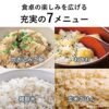 Panasonic SR-FE101-K Rice Cooker Review Induction Heating and 5.5 Cup Capacity Tested Panasonic SR-FE101-K Rice Cooker Review Induction Heating and 5.5 Cup Capacity Tested