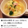 Panasonic SR-MC03-W Mini Cooker Review Compact 225g Rice Cooker Performance Tested Panasonic SR-MC03-W Mini Cooker Review Compact 225g Rice Cooker Performance Tested
