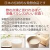 Rice Cooker Review NAKASA NAM-10L Amazake Maker Efficiency Tested Rice Cooker Review NAKASA NAM-10L Amazake Maker Efficiency Tested