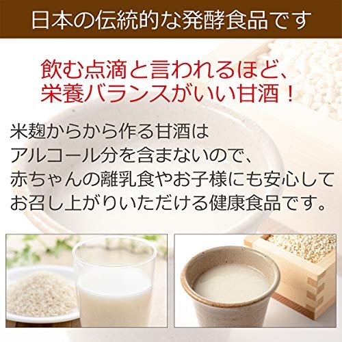 Rice Cooker Review NAKASA NAM-10L Amazake Maker Efficiency Tested Rice Cooker Review NAKASA NAM-10L Amazake Maker Efficiency Tested