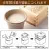 Rice Cooker Review NAKASA NAM-10L Amazake Maker Efficiency Tested Rice Cooker Review NAKASA NAM-10L Amazake Maker Efficiency Tested