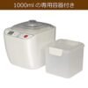 Rice Cooker Review NAKASA NAM-10L Amazake Maker Efficiency Tested Rice Cooker Review NAKASA NAM-10L Amazake Maker Efficiency Tested