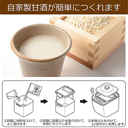 Rice Cooker Review NAKASA NAM-10L Amazake Maker Efficiency Tested Rice Cooker Review NAKASA NAM-10L Amazake Maker Efficiency Tested