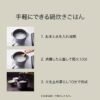 Staub La Cocotte de GOHAN Rice Cooker Review Cast Iron Pot Performance Tested Staub La Cocotte de GOHAN Rice Cooker Review Cast Iron Pot Performance Tested