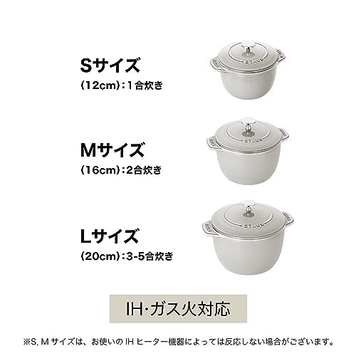Staub La Cocotte de GOHAN Rice Cooker Review Cast Iron Pot Performance Tested Staub La Cocotte de GOHAN Rice Cooker Review Cast Iron Pot Performance Tested