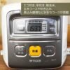 Tiger Mini Rice Cooker Review Discover the Compact Power of This Corded Electric Rice Cooker