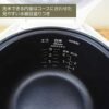 Tiger Mini Rice Cooker Review Discover the Compact Power of This Corded Electric Rice Cooker