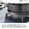 Urushiyama Aluminum Rice Kiln Gas Stove Cooker Review for Perfect Fluffy Rice Urushiyama Aluminum Rice Kiln Gas Stove Cooker Review for Perfect Fluffy Rice