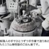 Urushiyama Aluminum Rice Kiln Gas Stove Cooker Review for Perfect Fluffy Rice Urushiyama Aluminum Rice Kiln Gas Stove Cooker Review for Perfect Fluffy Rice