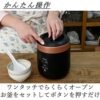 YAMAZEN Mini Rice Cooker Review Best Compact Rice Cooker with Timer and Programmable Features YAMAZEN Mini Rice Cooker Review Best Compact Rice Cooker with Timer and Programmable Features