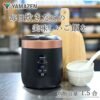 YAMAZEN Mini Rice Cooker Review Best Compact Rice Cooker with Timer and Programmable Features YAMAZEN Mini Rice Cooker Review Best Compact Rice Cooker with Timer and Programmable Features