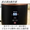 YAMAZEN Mini Rice Cooker Review Best Compact Rice Cooker with Timer and Programmable Features YAMAZEN Mini Rice Cooker Review Best Compact Rice Cooker with Timer and Programmable Features