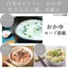 YAMAZEN Mini Rice Cooker Review Best Compact Rice Cooker with Timer and Programmable Features YAMAZEN Mini Rice Cooker Review Best Compact Rice Cooker with Timer and Programmable Features