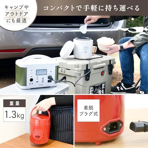 Yamazen Mini Rice Cooker Review Discover Compact Cooking Power in a Stylish Red Design Yamazen Mini Rice Cooker Review Discover Compact Cooking Power in a Stylish Red Design