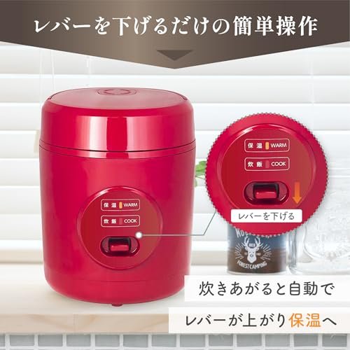 Yamazen Mini Rice Cooker Review Discover Compact Cooking Power in a Stylish Red Design Yamazen Mini Rice Cooker Review Discover Compact Cooking Power in a Stylish Red Design