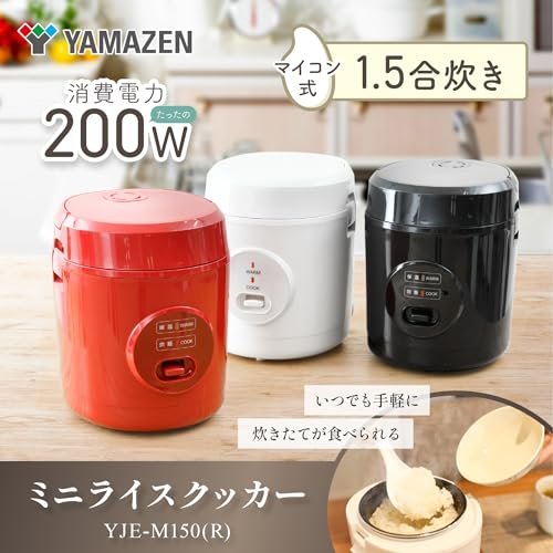 Yamazen Mini Rice Cooker Review Discover Compact Cooking Power in a Stylish Red Design Yamazen Mini Rice Cooker Review Discover Compact Cooking Power in a Stylish Red Design