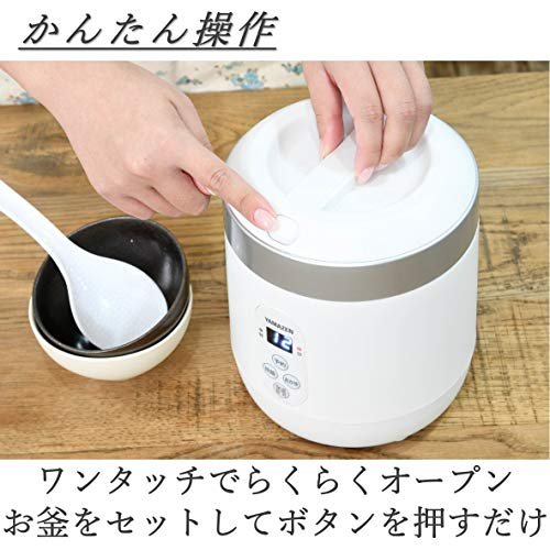 YAMAZEN Mini Rice Cooker Review Exploring Features and Performance of the YJG-M150 Model YAMAZEN Mini Rice Cooker Review Exploring Features and Performance of the YJG-M150 Model