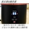 YAMAZEN Mini Rice Cooker Review Exploring Features and Performance of the YJG-M150 Model YAMAZEN Mini Rice Cooker Review Exploring Features and Performance of the YJG-M150 Model