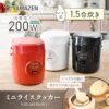 YAMAZEN Mini Rice Cooker Review Unveils Perfect Compact Solution for Solo Living YAMAZEN Mini Rice Cooker Review Unveils Perfect Compact Solution for Solo Living